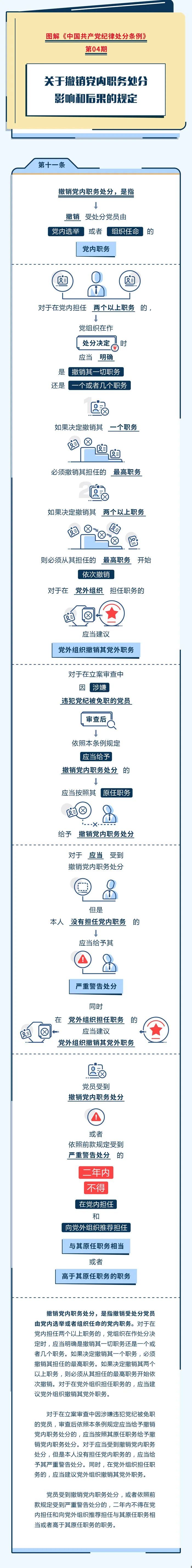 第四期.jpg